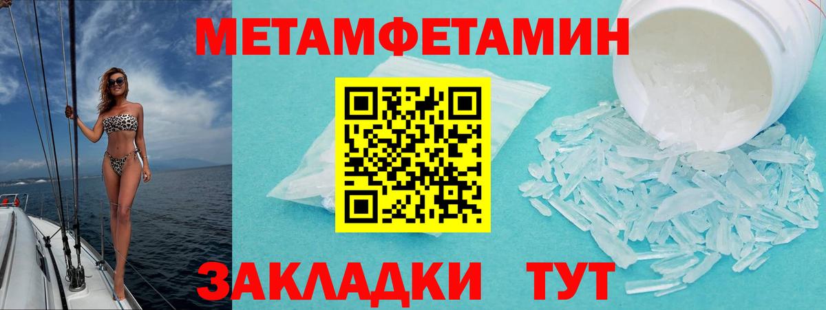 Amphetamine 98%  Амфетамин  Норильск  Вход с VPN 