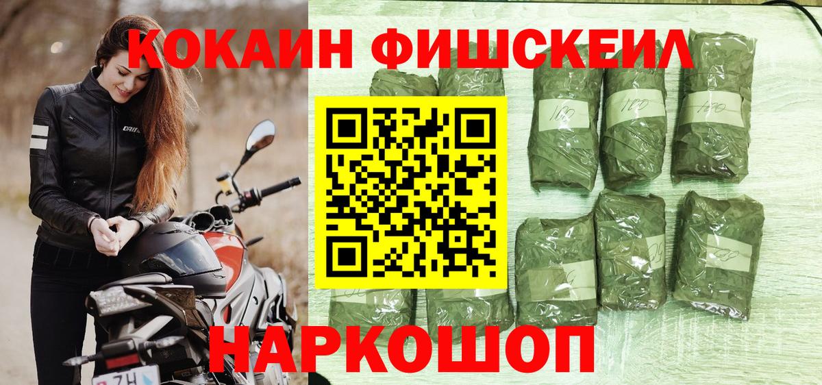 КОКАИН 99% Норильск