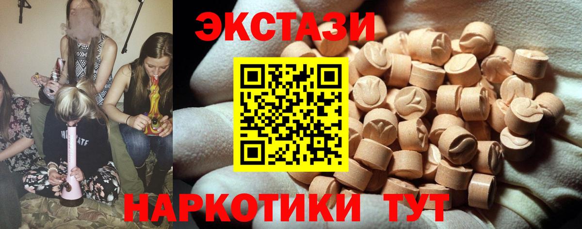 Экстази mix  Ecstasy бентли  Вход с VPN  сайты даркнета телеграм  Норильск  Экстази 