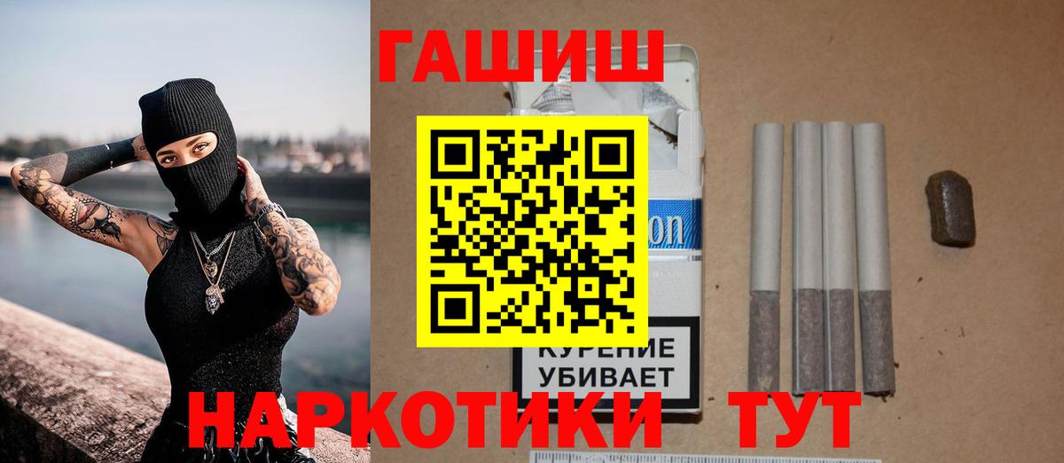 Норильск  Гашиш hashish  ГАШИШ  Вход с VPN  ГАШ хэш 