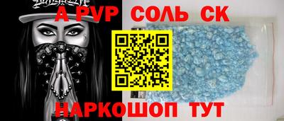 гидропоника Татарск