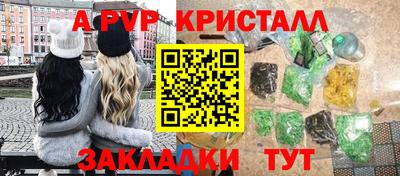 гидропоника Татарск