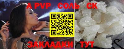 ALPHA-PVP Тверь
