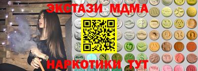 гидропоника Татарск