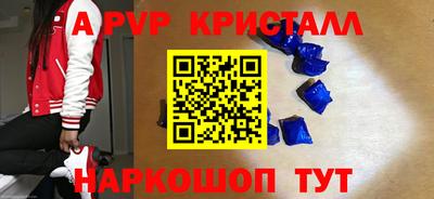 ALPHA-PVP Тверь
