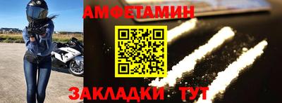 ALPHA-PVP Тверь
