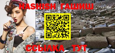 гашик Тара