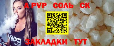 гидропоника Татарск