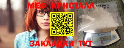гидропоника Татарск