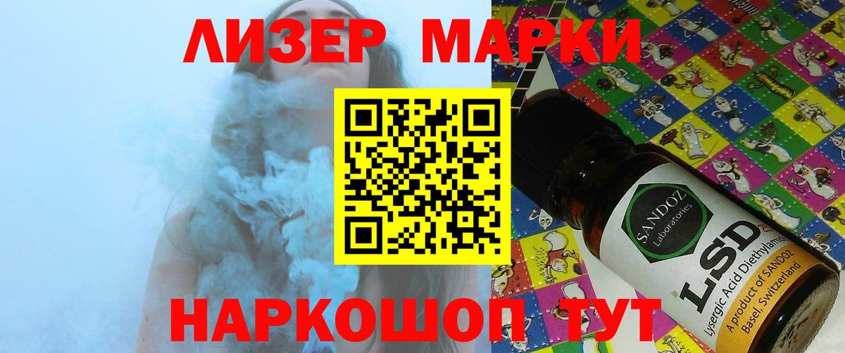 Норильск  Лсд 25 экстази ecstasy  Лсд 25 экстази  Вход с VPN 