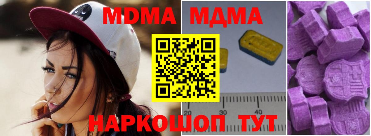 Гашиш  МЕТ  Норильск  Вход с VPN  МЕФ кристаллы  Марихуана  Cocaine  Экстази 