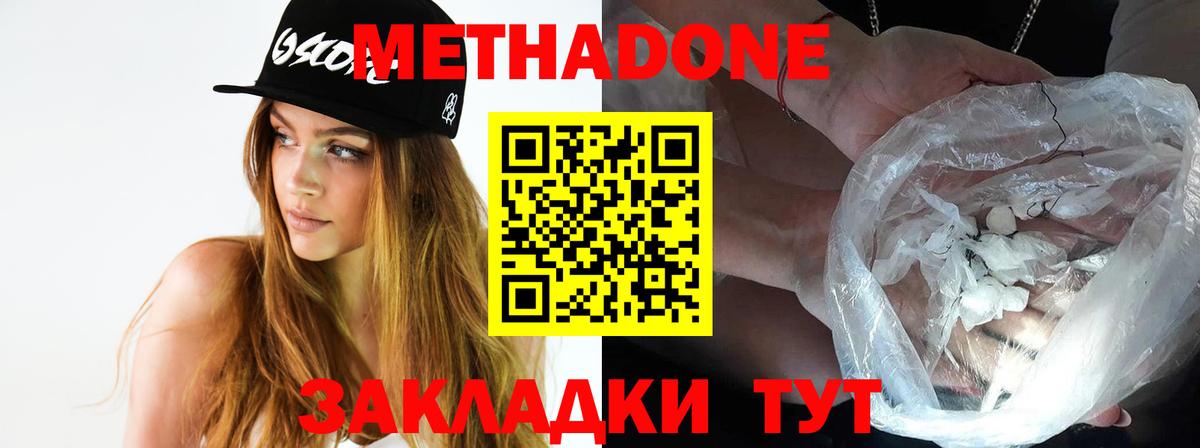 Бошки Шишки Норильск