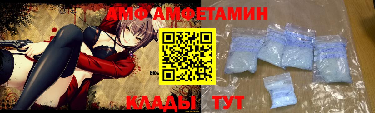 Первитин Декстрометамфетамин 99.9%  Вход с VPN  Норильск 