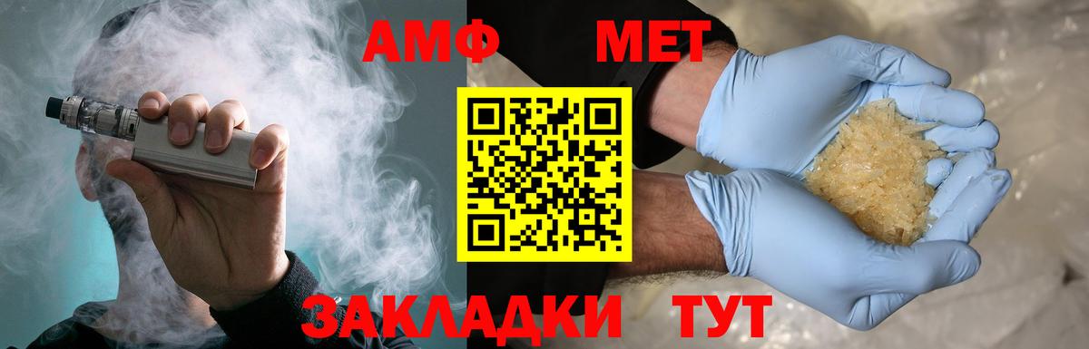 Метамфетамин Декстрометамфетамин 99.9% Норильск