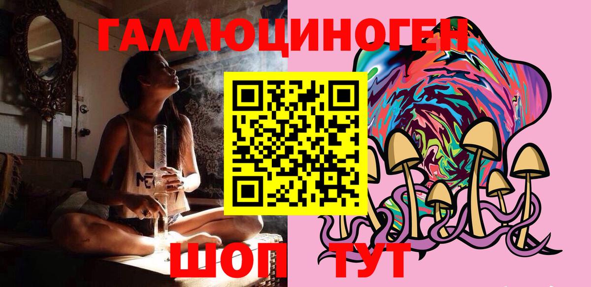 Галлюциногенные грибы GOLDEN TEACHER  Вход с VPN  Псилоцибиновые грибы Psilocybe  Норильск 