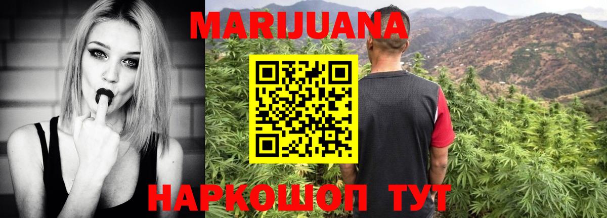 Марихуана ГИДРОПОН  Бошки марихуана ГИДРОПОН  Норильск  Вход с VPN  Шишки марихуана марихуана 
